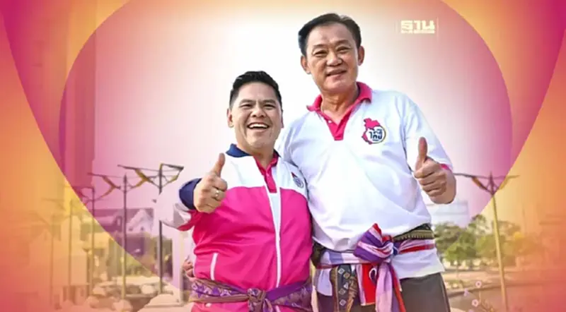 "วราวุธ"ควง"อนุรักษ์" ลุยตลาดเมืองร้อยเอ็ด มั่นใจสู้แลนด์สไลด์ได้ "วราวุธ"ควง"อนุรักษ์" ลุยตลาดเมืองร้อยเอ็ด มั่นใจสู้แลนด์สไลด์ได้