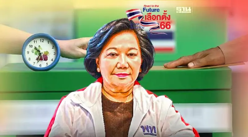 “มาดามนครบาล” ติง กกต. บัตรเลือกตั้งส.ส.เขต ไร้โลโก้พรรค ทำสับสน