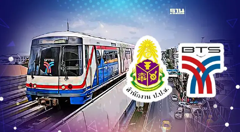 บีทีเอส แถลงพรุ่งนี้ปมป.ป.ช.ฟันสัญญาเดินรถสายสีเขียว ยันไม่มีฮั้ว