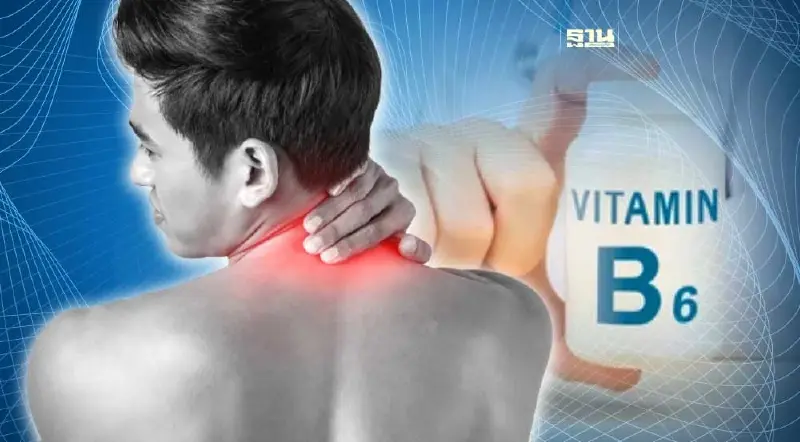 เตือน!วิตามินบี6มากไปเส้นประสาทอักเสบ แนะวันละไม่เกิน 10 มก.