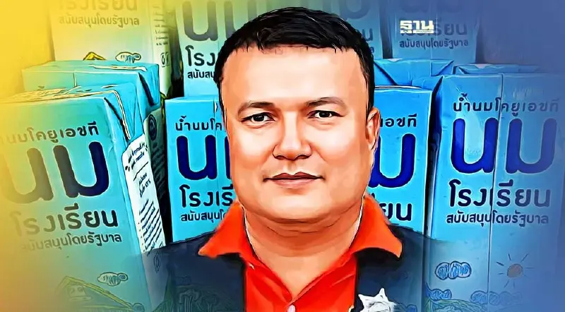 วิ่งพล่านหา “นมโรงเรียน” ส่งช่วงปิดเทอม ดันราคาพุ่งกว่า 8 บาท/กล่อง