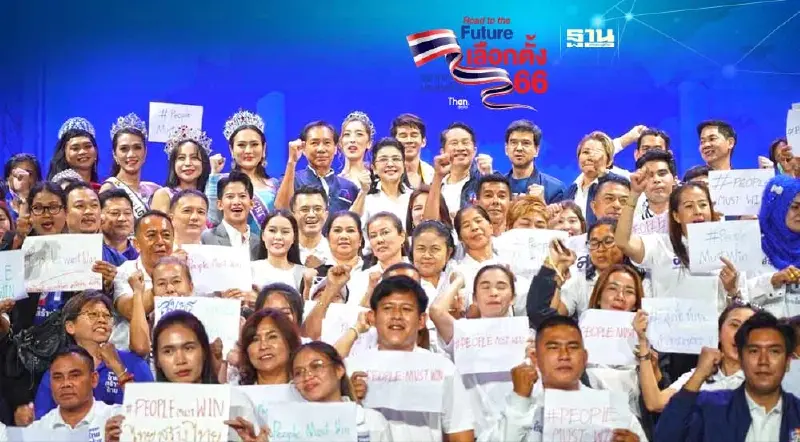 "ไทยสร้างไทย"ประกาศขอสู้เพื่อชัยชนะของประชาชนหยุดการเมืองสองขั้ว 
