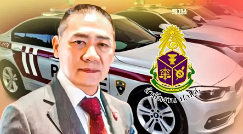 ป.ป.ช.แจ้งข้อกล่าวหา"จักรทิพย์"คดีรถยนต์ไฟฟ้าตรวจการณ์900ล้าน ป.ป.ช.แจ้งข้อกล่าวหา"จักรทิพย์"คดีรถยนต์ไฟฟ้าตรวจการณ์900ล้าน