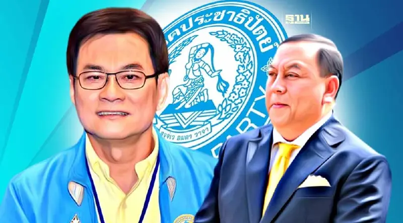 ปชป."ยัน"จุติ"ลาออกปชป. ไม่กระทบสนาม"พิษณุโลก"