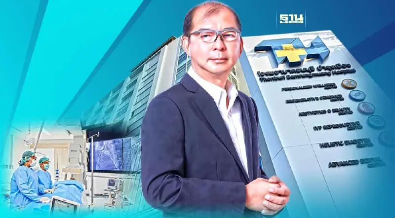 THG ผนึก รพ.เครือข่าย-สตาร์ทอัพ สยายปีกรุกเฮลท์แคร์