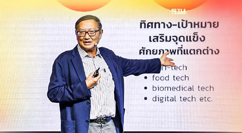 "เพื่อไทย"หนุนเขตธุรกิจใหม่  ยกระดับคุณภาพชีวิต  แจกแท็บเล็ตครู-นักเรียน