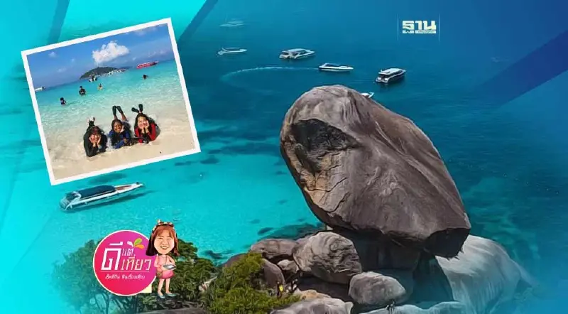 ดำน้ำตื้น ‘เกาะสิมิลัน’ ดื่มดํ่าโลกใต้ทะเลสีเทอควอยซ์