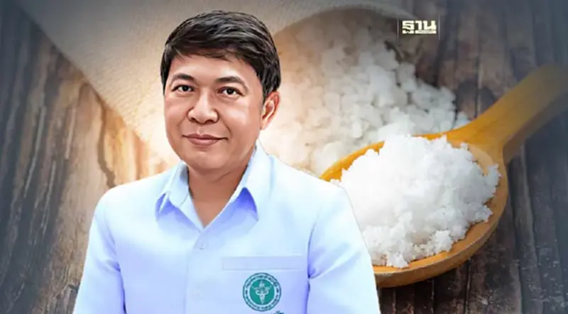 "กรมอนามัย" เปิด "วิธีเช็กโซเดียม" ใน 1 วันไม่เกิน 2,000 มิลลิกรัม "กรมอนามัย" เปิด "วิธีเช็กโซเดียม" ใน 1 วันไม่เกิน 2,000 มิลลิกรัม
