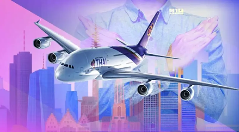 สนามบินเยอรมนีป่วน"การบินไทย"ยกเลิกบินแฟรงก์เฟิร์ต 26-27 มี.ค.นี้ สนามบินเยอรมนีป่วน"การบินไทย"ยกเลิกบินแฟรงก์เฟิร์ต 26-27 มี.ค.นี้