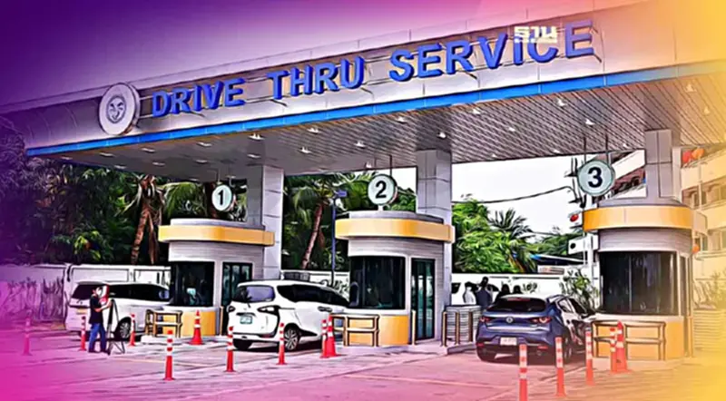 วิธีขึ้นเงินรางวัลผ่าน Drive Thru สลากกินแบ่งรัฐบาล สูงสุด 30 ใบ วิธีขึ้นเงินรางวัลผ่าน Drive Thru สลากกินแบ่งรัฐบาล สูงสุด 30 ใบ