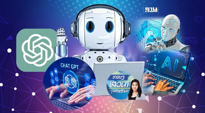 สมรภูมิ Chatbot กับการปรับตัวของมนุษย์ สมรภูมิ Chatbot กับการปรับตัวของมนุษย์