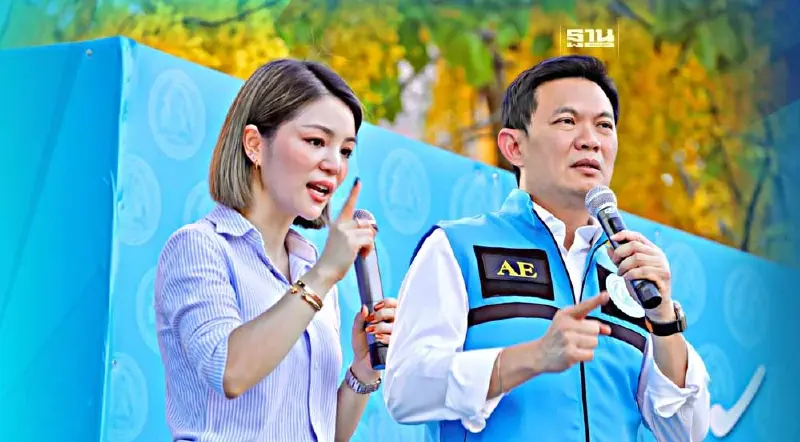 “มาดามเดียร์-ดร.เอ้" อ้อนชาวหลักสี่เลือก "ผู้การแต้ม" เป็นส.ส.