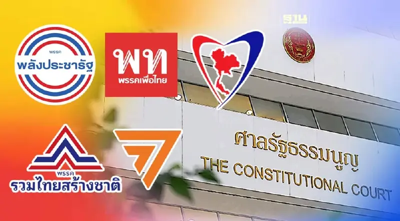 เดือดแน่!การเมืองหลัง"ยุบสภา" 5 พรรคใหญ่ดิ้นหนี"ยุบพรรค"
