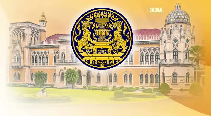 ครม.ทิ้งทวนเคาะโครงการใหญ่-จ่ายค่าตอบแทน ก่อนยุบสภา