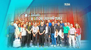 โตโยต้า ธุรกิจ ชุมชนพัฒน์ ส่งต่อองค์ความรู้ยั่งยืน ช่วยเหลือธุรกิจชุมชน
