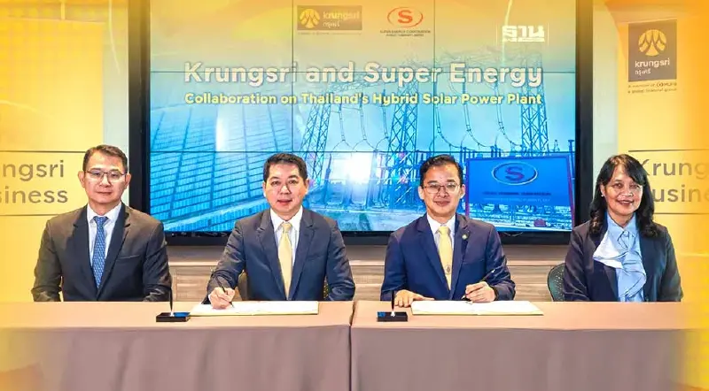 "กรุงศรี" ปล่อยกู้  SUPER กว่า 1,000 ล้านบาท ขยายโรงไฟฟ้า
