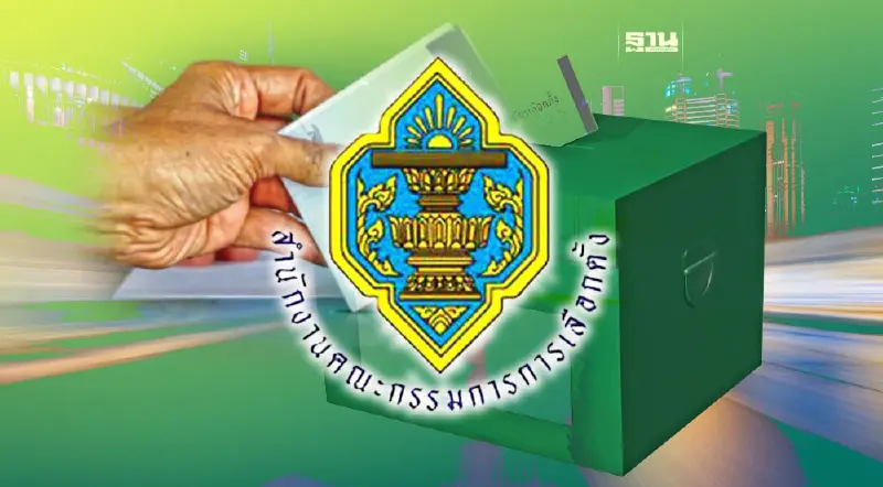 กกต.เคาะ 14 พ.ค. “เลือกตั้ง” ได้รัฐบาลชุดใหม่ส.ค.