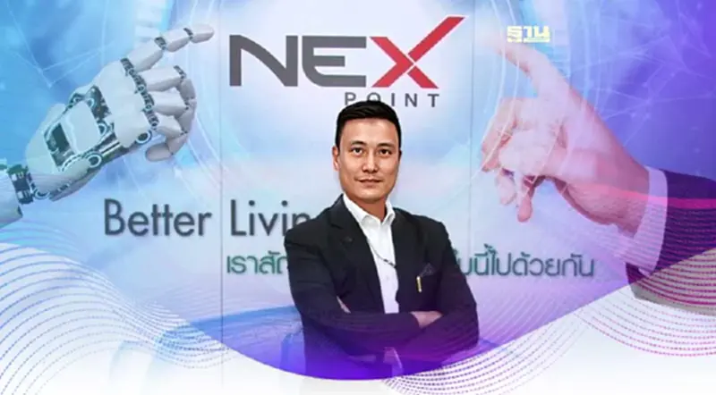 “เน็กซ์ พอยท์” เปิดผลประกอบการปี 65 โกยกำไร 208 ล้าน “เน็กซ์ พอยท์” เปิดผลประกอบการปี 65 โกยกำไร 208 ล้าน