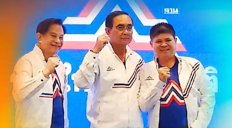 “แรมโบ้”ปลื้ม“พล.อ.ประยุทธ์”สวมเสื้อพรรค รทสช. ให้อย่างเป็นทางการ “แรมโบ้”ปลื้ม“พล.อ.ประยุทธ์”สวมเสื้อพรรค รทสช. ให้อย่างเป็นทางการ
