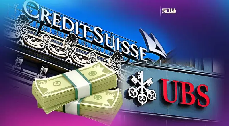 “ยูบีเอส” ตกลงเทคโอเวอร์ “เครดิตสวิส” 3 พันล้านฟรังก์   