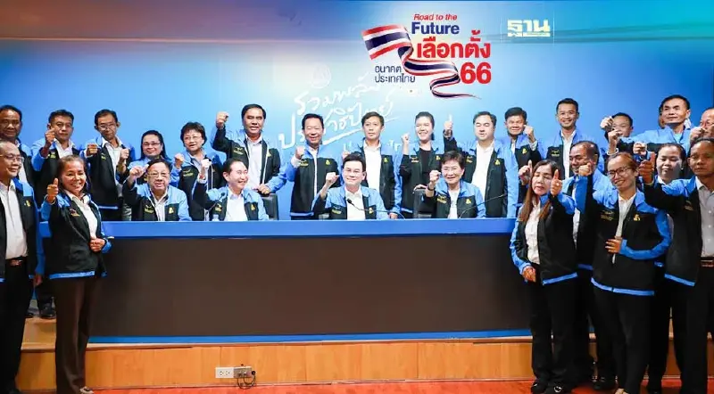 ปชป.ม่วนซื่นเปิดตัวผู้สมัคร ส.ส.อีสาน 20 จังหวัด ครบ 133 เขต