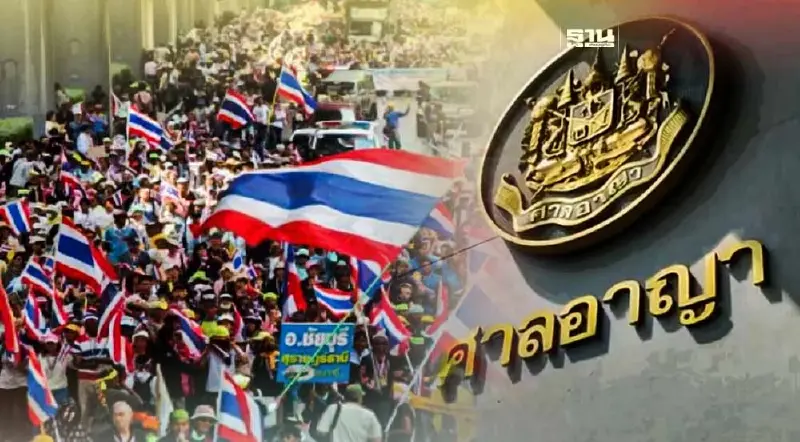 13 ม็อบ กปปส.ซีด ศาลสั่งจำคุกจริง 18-24 เดือน คดีขวางสมัคร ส.ส. ปี 2556