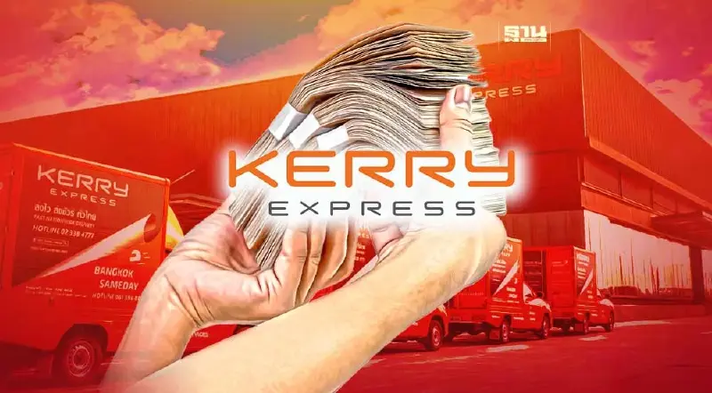 ทุ่ม 3.4 พันล้าน เสริมแกร่ง Kerry Express รักษาผู้นำจัดส่งพัสดุในไทย
