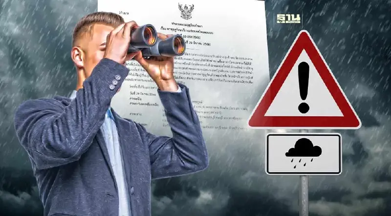 ประกาศกรมอุตุฯฉบับ 10 เตือนพายุฤดูร้อน กระทบพื้นที่ไหนบ้างเช็คเลย