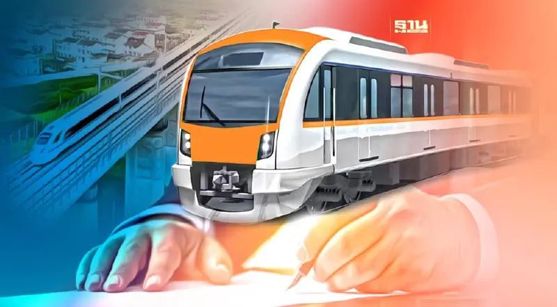 จับพิรุธ “ประมูลรถไฟฟ้าสายสีส้ม” กับเม็ดเงินลงทุนที่ภาครัฐต้องสูญเสีย