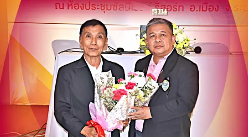 เสียงเอกฉันท์หอการค้าระนองเลือก"พรศักดิ์"นั่งประธานต่อสมัย2 เสียงเอกฉันท์หอการค้าระนองเลือก"พรศักดิ์"นั่งประธานต่อสมัย2