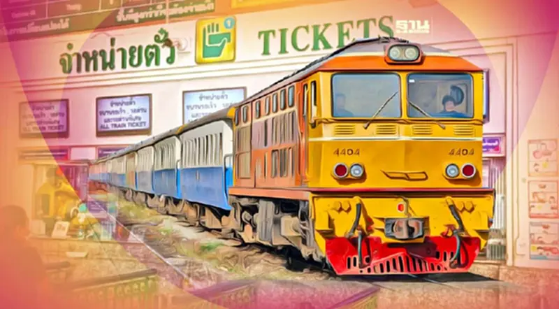 เริ่มแล้ว เปิดจองตั๋วรถไฟสายเหนือ-อีสาน รับเทศกาลสงกรานต์ 2566 เริ่มแล้ว เปิดจองตั๋วรถไฟสายเหนือ-อีสาน รับเทศกาลสงกรานต์ 2566