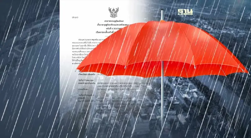 ประกาศกรมอุตุฯฉบับ 4 เตือน 6 จังหวัดภาคอีสานระวังพายุฤดูร้อน