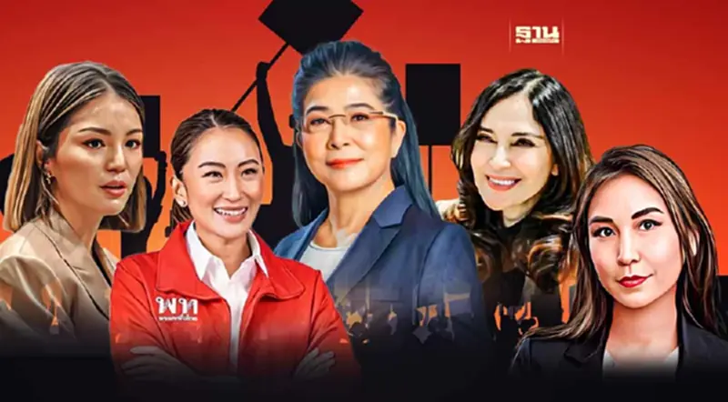 5 นักการเมืองหญิงดัง ผู้มีอิทธิพลทางความคิด 5 นักการเมืองหญิงดัง ผู้มีอิทธิพลทางความคิด