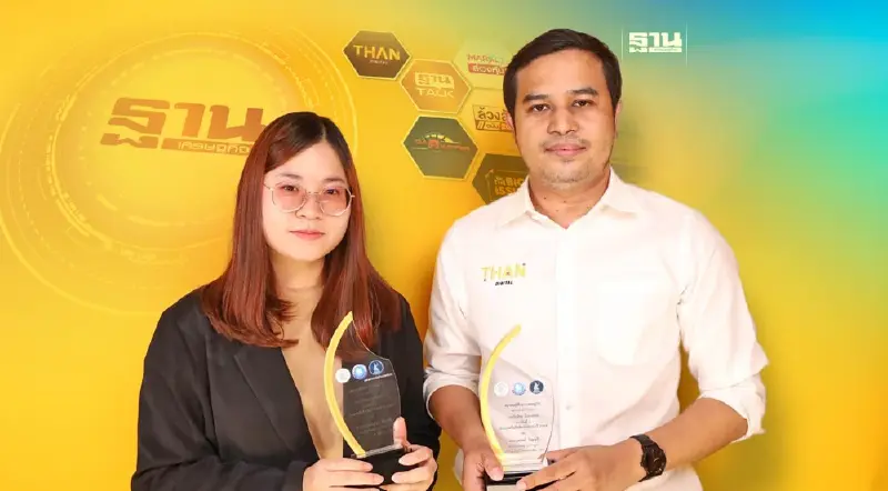 ฐานเศรษฐกิจ คว้า 2 รางวัลป๋วย อึ๊งภากรณ์ บทความข่าวเชิงวิเคราะห์