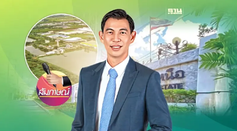 สั่งลุย!นิคมฯBCG 6 พันล้าน ดูดลงทุน ระลอกใหม่ สั่งลุย!นิคมฯBCG 6 พันล้าน ดูดลงทุน ระลอกใหม่