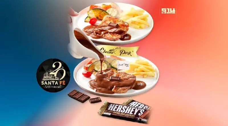 ว๊าวๆ สเต็กราดซอสช็อกโกแลต อร่อยลงตัว @ ซานตาเฟ่