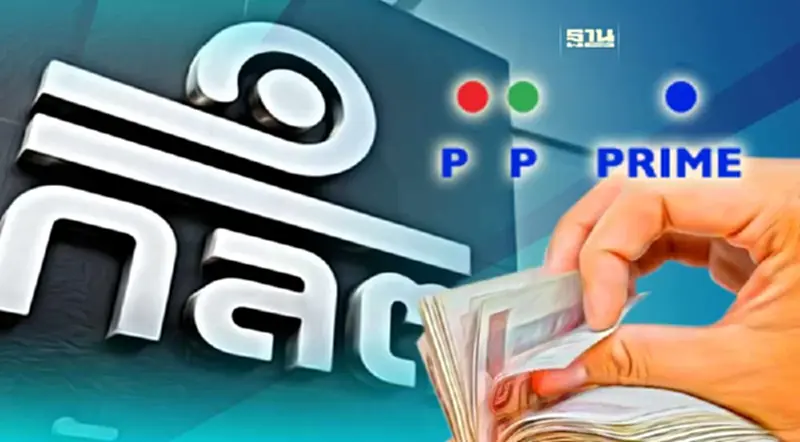 ก.ล.ต. ฟัน 5 ราย ปล่อยข่าว PPPM ปรับกว่า 5.15 ล้านบาท ก.ล.ต. ฟัน 5 ราย ปล่อยข่าว PPPM ปรับกว่า 5.15 ล้านบาท