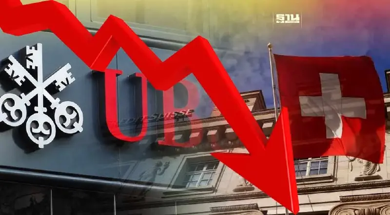 หุ้นเครดิตสวิสทรุด 62%  ยูบีเอสร่วง 14% หลังการทำข้อตกลงซื้อกิจการ