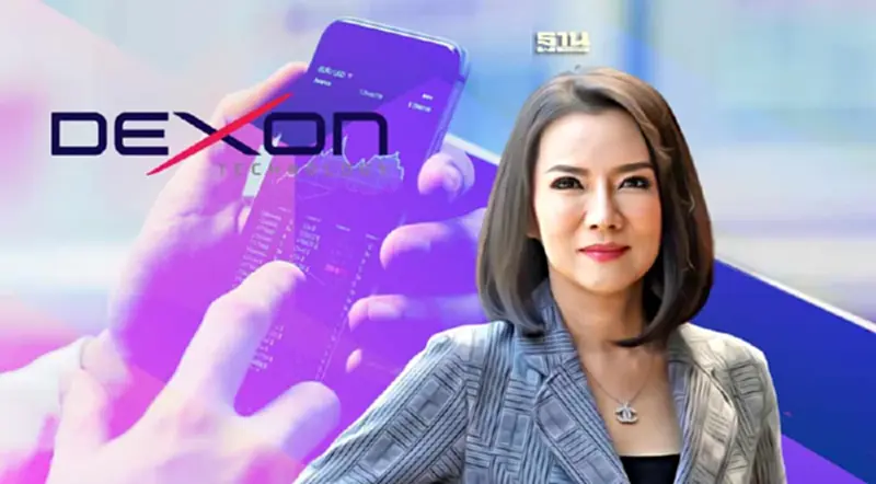 DEXON เคาะ IPO 4.50 บาท จองซื้อ 24 และ 27 มี.ค.นี้ DEXON เคาะ IPO 4.50 บาท จองซื้อ 24 และ 27 มี.ค.นี้
