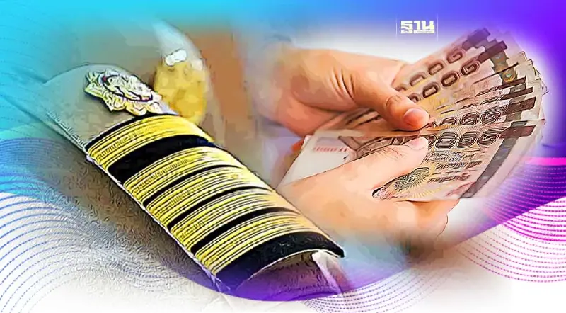 เช็คค่าตอบแทนกำนัน ผู้ใหญ่บ้าน แพทย์ตำบล 2566 ที่ปรับเพิ่มล่าสุดได้ที่นี่