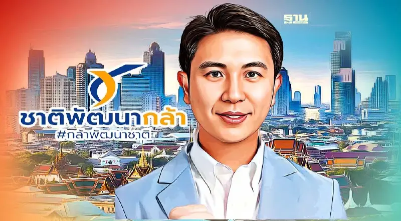 "โด้-วรนนท์ อัศวกิตติเมธิน" ลา MD ดุสิตพร็อพเพอร์ตี้ส์ รีท ลุยสนาม กทม.