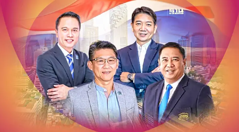 4 สมาคมอสังหาฯ โยน เผือกร้อน รัฐบาลใหม่ ไร้วี่แวว นโยบายด้านที่อยู่อาศัย 4 สมาคมอสังหาฯ โยน เผือกร้อน รัฐบาลใหม่ ไร้วี่แวว นโยบายด้านที่อยู่อาศัย
