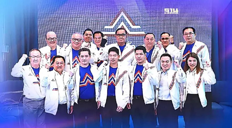เปิดตัว"ม.ล.ชโยทิต กฤดากร" หัวหน้าทีมเศรษฐกิจ รทสช. "สุพัฒนพงศ์"ที่ปรึกษา เปิดตัว"ม.ล.ชโยทิต กฤดากร" หัวหน้าทีมเศรษฐกิจ รทสช. "สุพัฒนพงศ์"ที่ปรึกษา