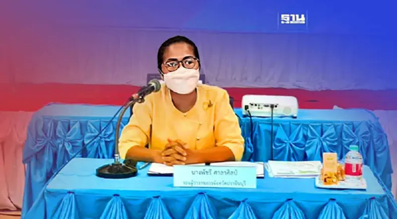 โครงการชลประทานปราจีนบุรี โครงการชลประทานปราจีนบุรี
