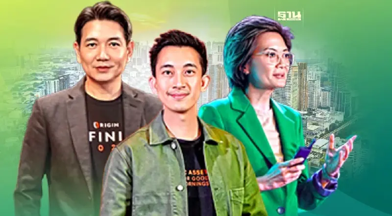 อสังหา ทรานฟอร์มครั้งใหญ่  เพิ่มเครื่องยนต์ เจาะเทรนด์โลก - ที่อยู่อาศัยขาลง