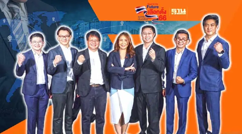 ผ่านโยบายเศรษฐกิจก้าวไกล 6.5 แสนล้าน หารายได้-จ่ายสวัสดิการ ผ่านโยบายเศรษฐกิจก้าวไกล 6.5 แสนล้าน หารายได้-จ่ายสวัสดิการ
