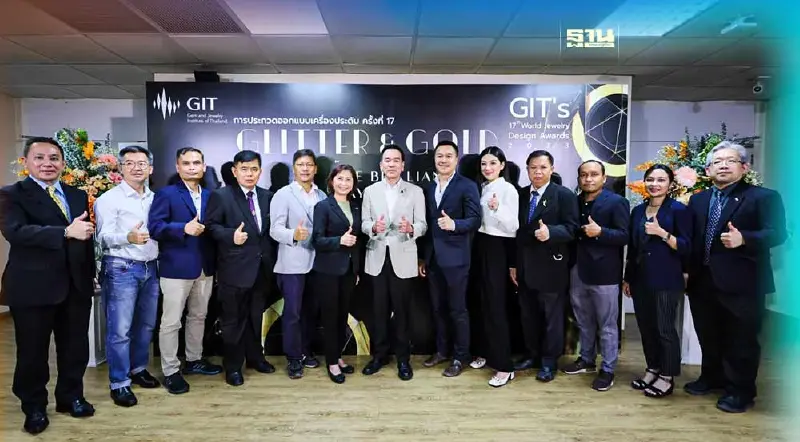 "GIT"เปิดเวทีออกแบบเครื่องประดับระดับโลกต่อยอดสู่ตลาดจริง