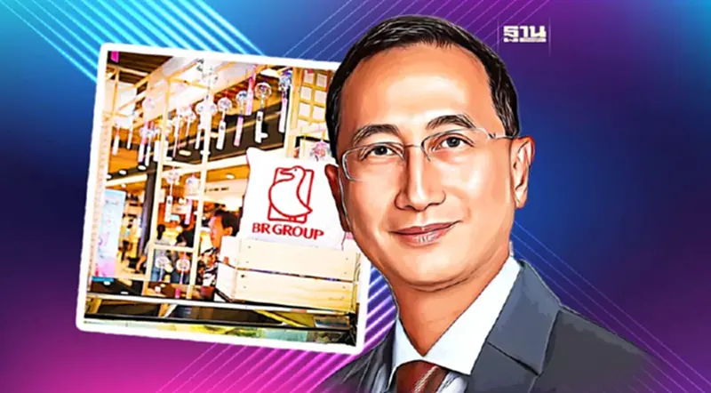 “BR” เตรียมขยายธุรกิจ “Cook Products” บุกตลาดต่างประเทศ “BR” เตรียมขยายธุรกิจ “Cook Products” บุกตลาดต่างประเทศ
