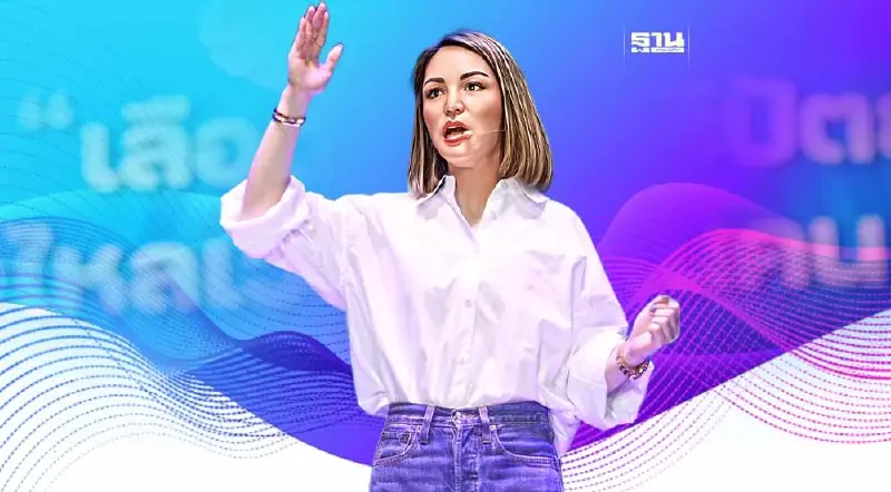 "มาดามเดียร์"ลั่น! ประชาชนคือหัวใจประชาธิปัตย์ ชวนทุกคนกลับบ้านหลังเดิม