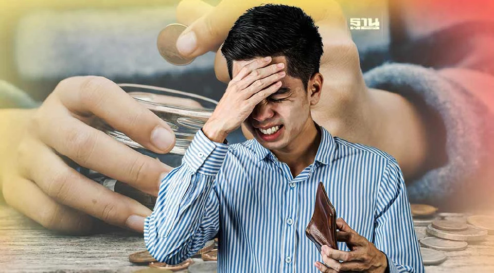 .รู้จักพฤติกรรม Henry สาเหตุคนรุ่นใหม่ ไร้เงินเก็บ.